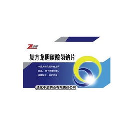 通化中辰藥業(yè) 品牌實力與產(chǎn)品布局解析