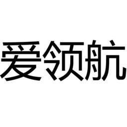 上海安有商務(wù)信息咨詢服務(wù)部
