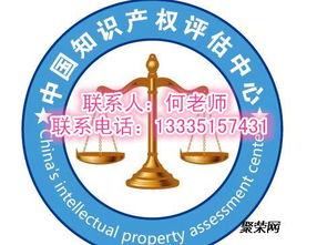 淄川無形資產(chǎn)評估辦理流程是什么去山東凱文