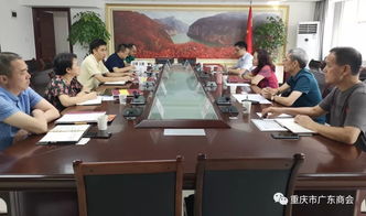 商會商務(wù)信息咨詢服務(wù)中心為企業(yè)發(fā)展搭建商機(jī)信息平臺